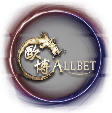 ALLBET歐博真人娛樂 ALLBET歐博真人娛樂-GSBET娛樂城