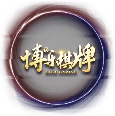 博樂棋牌遊戲 博樂棋牌遊戲-GSBET娛樂城
