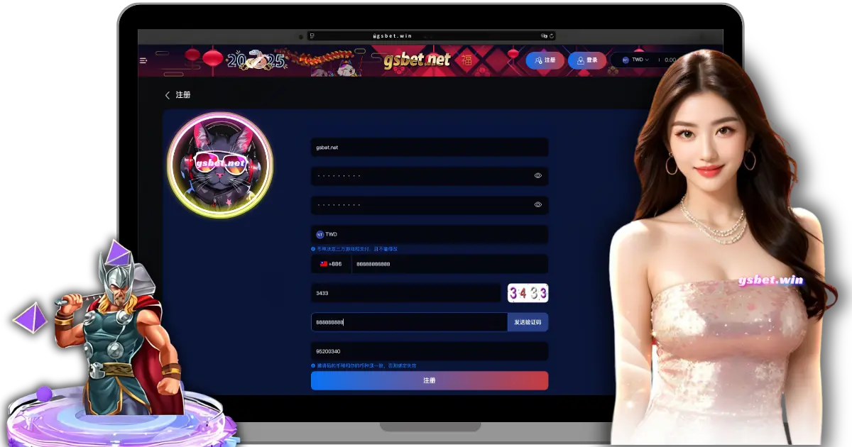 GSBET註冊超簡單教學娛樂城賺錢就是eazy