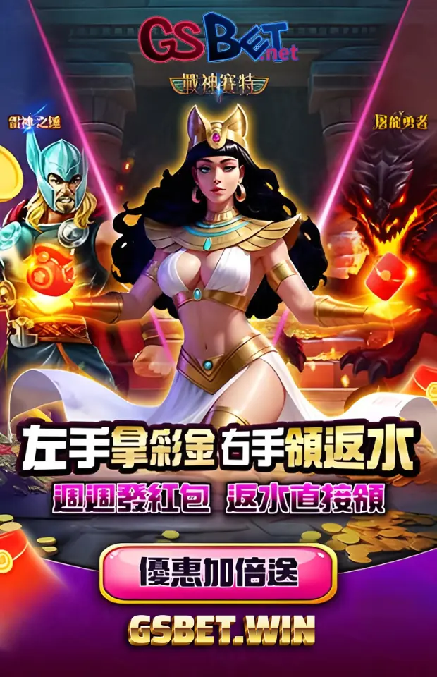 大老爺娛樂城彩金優惠加倍送